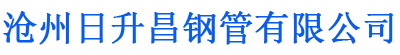 阜阳排水管,阜阳桥梁排水管,阜阳铸铁排水管,阜阳排水管厂家